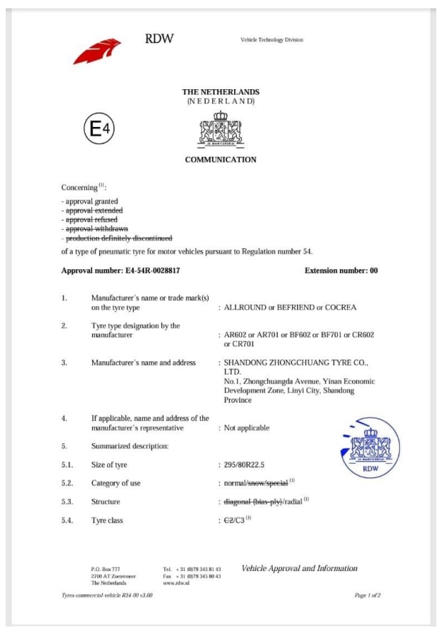 证书4-关于我们